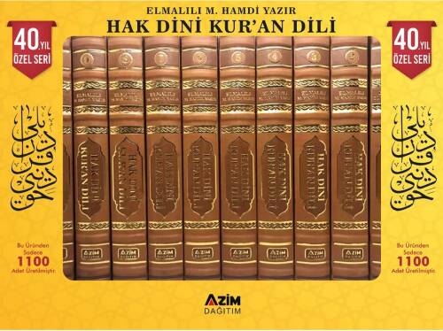 Hak Dini Kur'an Dili (10 Cilt Takım ) (40. Yıl Özel Seri) - 1