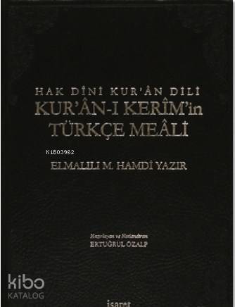 Hak Dini Kur'an Dili Kur'an-ı Kerim ve Türkçe Meali; (Küçük Boy, Siyah Kapak) - 1