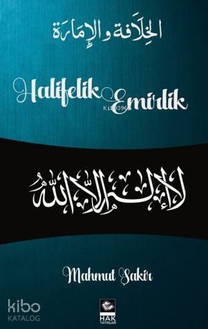 Halifelik ve Emirlik - 1