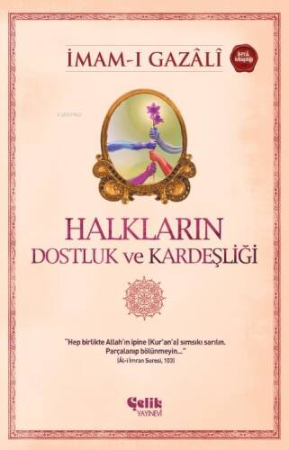 Halkların Dostluk ve Kardeşliği - 1