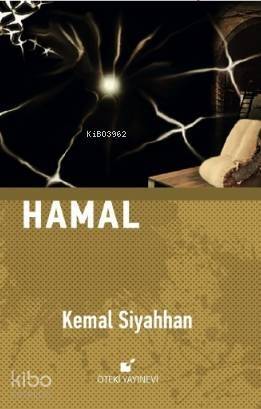 Hamal - 1