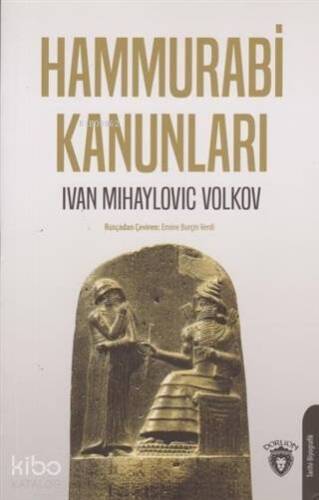 Hammurabi Kanunları - 1