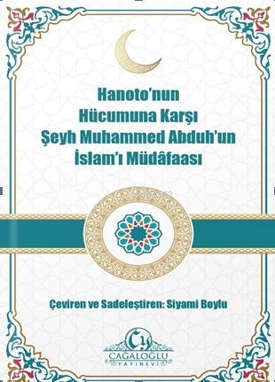 Hanaton'nun Hücumuna Karşı Şeyh Muhammed Abduh'un İslam'ı Müdâfaası - 1