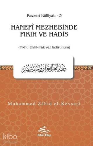 Hanefi Mezhebinde Fıkıh ve Hadis;(Fıkhu Ehli’l-Irak ve Hadisuhum) - Kevresi Külliyatı 3 - 1