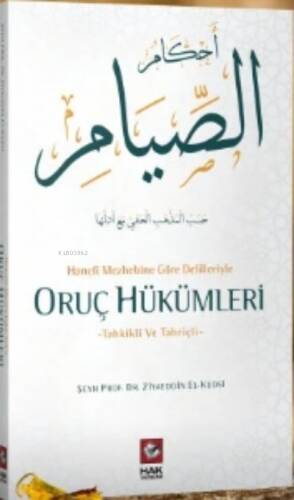 Hanefi Mezhebine Göre Delilleriyle Oruç Hükümleri - 1