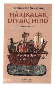 Harikalar Diyarı Hind (Türkçe - Arapça) - 1