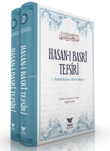 Hasan-ı Basri Tefsiri (2 Cilt) - 1