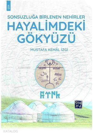 Hayalimdeki Gökyüzü - 1