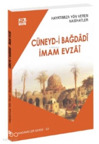 Hayatımıza Yön Veren Nasihatler ;Cüneyd-İ Bağdâdî & İmam Evzâî - 1