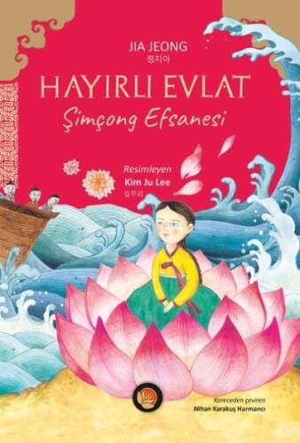 Hayırlı Evlat - Şimçong Efsanesi - 1