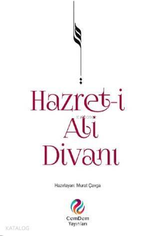 Hazret-i Ali Divanı - 1