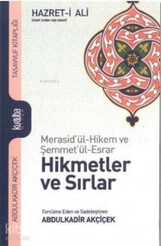 Hazret-i Ali Hikmetler ve Sırlar; Merasid'ül-Hikem ve Şemmet'ül-Esrar - 1