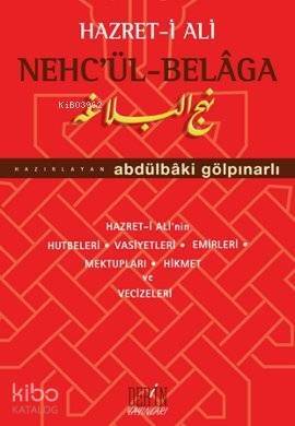 Hazret-i Ali Nehc'ül-Belaga - 1