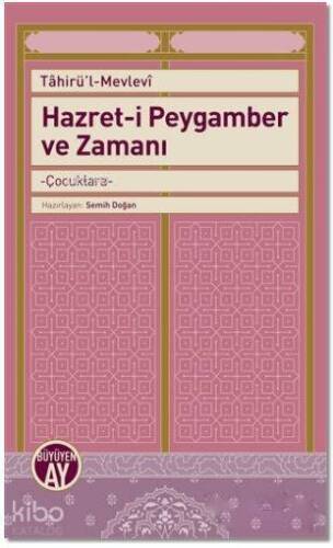 Hazret-i Peygamber ve Zamanı; Çocuklara - 1