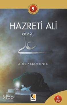 Hazreti Ali - 1