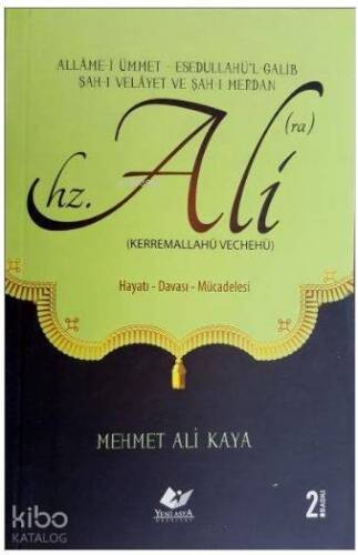 Hazreti Ali- 3231 - 1