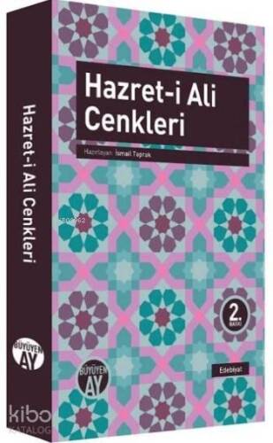 Hazreti Ali Cenkleri - 1