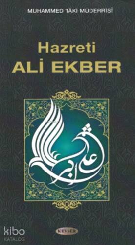 Hazreti Ali Ekber - 1