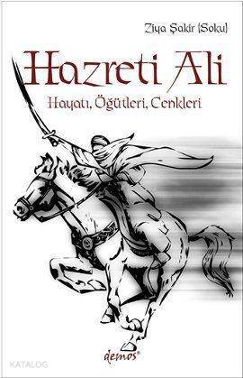 Hazreti Ali; Hayatı, Öğütleri, Cenkleri - 1