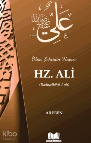 Hazreti Ali (İlim Şehinin Kapısı) - 1