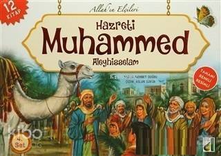 Hazreti Muhammed Aleyhisselam - Allah'ın Elçileri 4 (12 Kitap) - 1