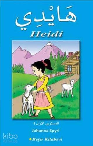 Heidi - 1