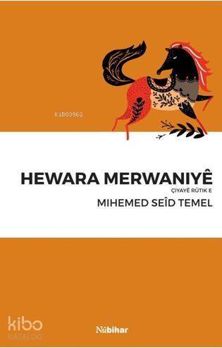 Hewara Merwaniyê Çiyaye Rutik E - 1