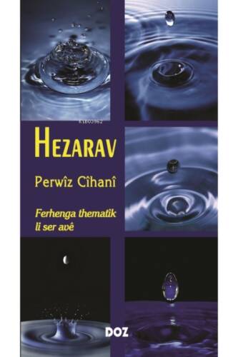 Hezarav - 1