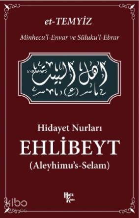 Hidayet Nurları - Ehlibeyt - 1