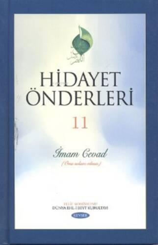 Hidayet Önderleri 11 İmam Cevad - 1