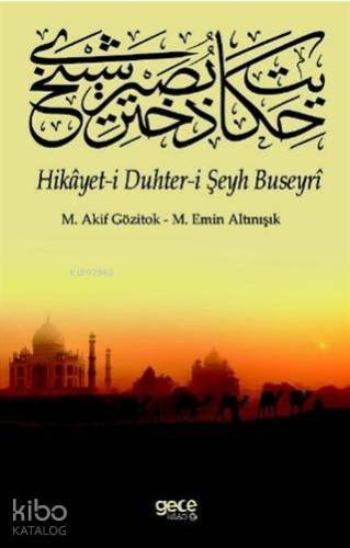 Hikayet-i Duhter-i Şeyh Buseyri - 1