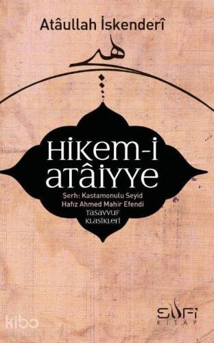 Hikem-i Ataiyye Şerhi - 1