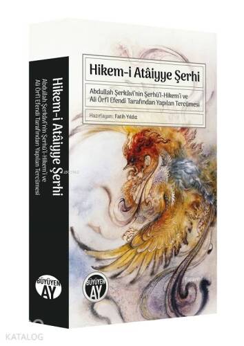 Hikem-i Atâiyye Şerhi; Abdullah Şerkâvî'nin Şerhü'l-Hikem'i ve Ali Örfî Efendi Tarafından Yapılan Tercümesi - 1