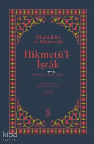 Hikmetü’l-İşrâk;Hikmetü'l İşrâk Şerhi - 1