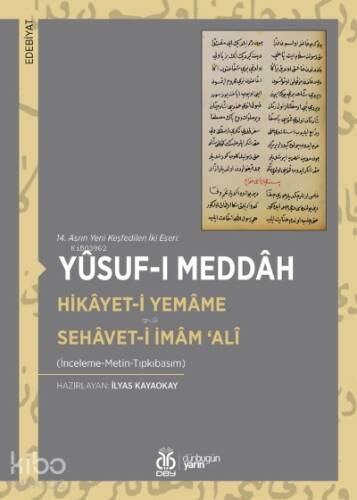 Hikâyet-i Yemâme Sehâvet-i İmâm ‘Alî;14 Asrın Yeni Keşfedilen İki Eseri: - 1