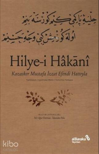 Hilye-i Hakani - Kazasker Mustafa İ­zzet Efendi Hattıyla - 1