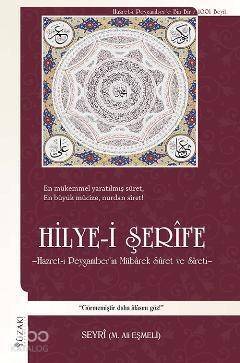 Hilye-i Şerife - 1