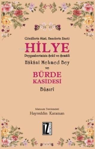 Hilye ve Bürde Kasidesi; Hakani Mehmed Bey Busıri - 1