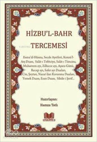 Hizbu'l-Bahr Tercemesi - 1