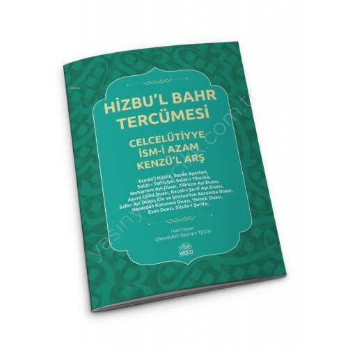 Hizbul Bahr Tercümesi - 1