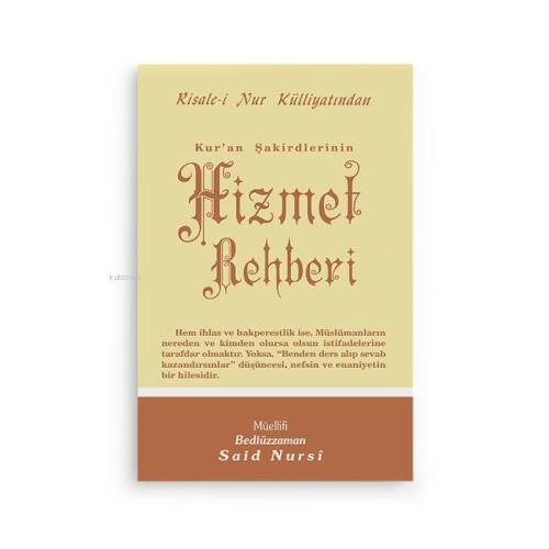 Hizmet Rehberi - 1