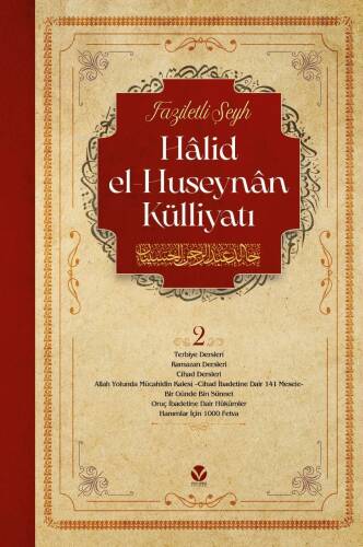 Hâlid el-Huseynân Külliyatı (1-2 Cilt) (2.Cilt) - 1