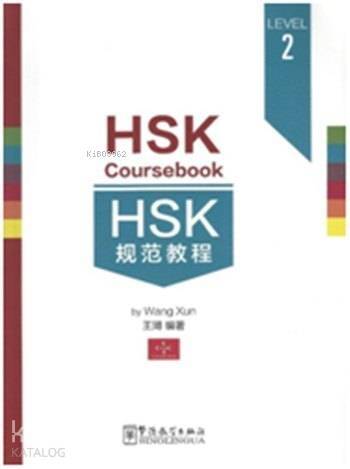 HSK Coursebook 2 - 1