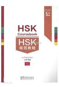 Hsk Coursebook 5 Part I - 1