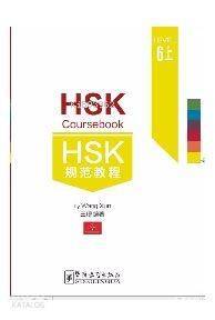 HSK Coursebook Level 6 part I - 1