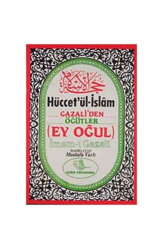 Hüccetü’l İslâm Gazzali - 1