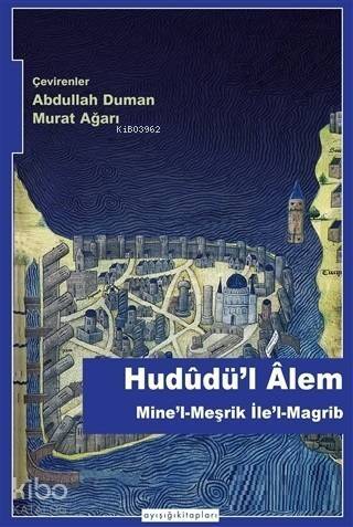 Hududü'l Alem; Mine'l-Meşrik İle'l-Magrib - 1