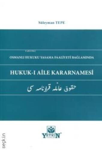 Hukuk-ı Aile Kararnamesi - 1