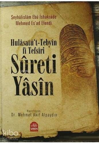 Hulasatüt Tebyin Fi Tefsiri Sureti Yasin - 1