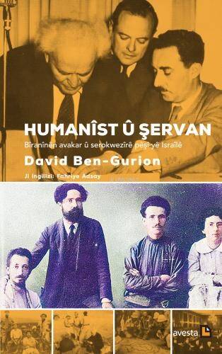 Hummanist ü Şerwan ;Bîranînên Avakar û Serokwezîrê Pêşî Yê Israîlê - 1